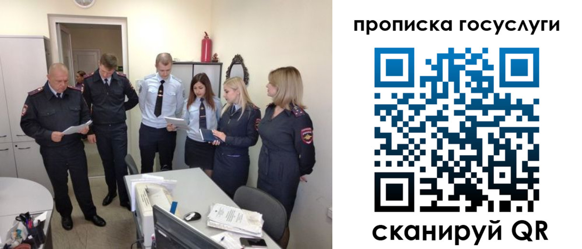 прописка поиск в Армавире