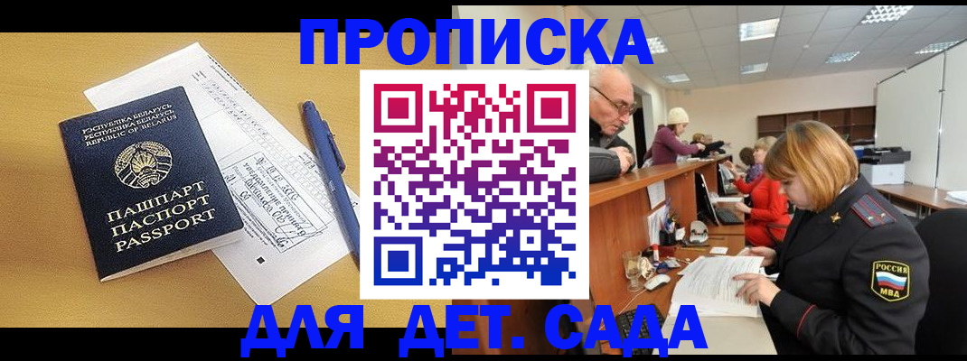 форма 3 в Армавире